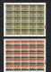 BUZIN / RWANDA 1984 / JEUX OLYMPIQUES DE LOS ANGELES / SERIE COMPLETE DE 8 FEUILLES IMPECCABLES / COB 1210-1217 - Unused Stamps