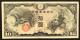 JAPAN Giappone 10 Yen 1940 Occupazione In Cina Pick#m19a LOTTO 655 - Giappone