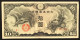 JAPAN Giappone 10 Yen 1940 Occupazione In Cina Pick#m19a LOTTO 655 - Japan