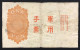 JAPAN Giappone 1 Yen 1938 X 2 Tipi Diversi LOTTO 658 - Giappone