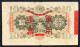 JAPAN Giappone 10 Yen 1938 X 2 Tipi Diversi LOTTO 663 - Giappone