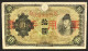 JAPAN Giappone 10 Yen 1938 X 2 Tipi Diversi LOTTO 663 - Japan