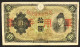 JAPAN Giappone 10 Yen 1938 X 2 Tipi Diversi LOTTO 663 - Japón