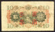 JAPAN Giappone 10 Yen 1938 X 2 Tipi Diversi LOTTO 663 - Japon