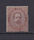 ITALIE 1879 TIMBRE 37 NEUF AVEC CHARNIERE HUMBERT PREMIER - Neufs