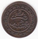 Maroc. 2 Mouzounas (Mazounas) AH 1321- 1903 Birmingham, Frappe Médaille , En Bronze, Lec# 34 , Superbe - Morocco