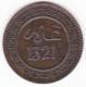 Maroc. 2 Mouzounas (Mazounas) AH 1321- 1903 Birmingham, Frappe Médaille , En Bronze, Lec# 34 , Superbe - Marocco