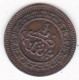 Maroc 1 Mouzouna (Mazouna) AH 1320 - 1902 Birmingham , Frappe Médaille, En Bronze , Lec# 23, Superbe - Marruecos