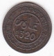 Maroc 1 Mouzouna (Mazouna) AH 1320 - 1902 Birmingham , Frappe Médaille, En Bronze , Lec# 23, Superbe - Marruecos