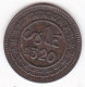 Maroc 1 Mouzouna (Mazouna) AH 1320 - 1902 Birmingham , Frappe Médaille, En Bronze , Lec# 23, Superbe - Marokko