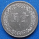 TAIWAN - 1 Yuan Year 106 (2017) Y# 551 Republic, Standard Coinage - Edelweiss Coins - Taiwan