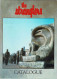 The Stranglers Aural Sculpture Tour 1985. Programa Gira + Entrada - Arts, Loisirs