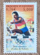 Andorre - YT N°534 - Jeux Olympiques De Sydney - 2000 - Neuf - Ungebraucht