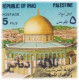 Dome Of The Rock, Al-Aqsa Omar Mosque, Al-Quds Palestine, Islam, Islamic, Religion, Iraq Circulated Cover - Islam