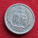 China 2 Fen 1962 Y# 2 *V2T Chine - Chine