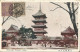 JAPAN - SHITENNOJI (TEMPLE) , OSAKA - 1912 - Osaka