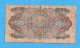 1923 Paraguay 5 Pesos Fuertes - PARAGUAY BANKNOTE BILLETE CIRCULATED SOUTH AMERICA - Other - America