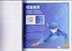 Delcampe - China 2018 GPB-14 Winter Olympic Game A Fantastic Snow World For 2022 Olympic Winter Games Special Booklet(Hologram Word - Inverno 2022 : Pechino