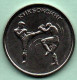 Moldova Moldova Transnistria 2021  Coins Of 1rub. Variety "Sport" - Moldavië