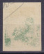 Albert 1e (1915) Epreuve En Vert, Impression Typo Sur Papier Mince Sans Valeur Faciale (fond Plein De La Même Couleur) ( - 1714-1794 (Oesterreichische Niederlande)