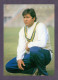 Inzamam-ul-Haq ( Pakistani Cricketer ) * Vintage Pakistan Postcard (RS PC 1818) - Cricket