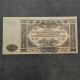 BILLET 10000 ROUBLES 1919 RUSSIE / RUBLES RUSSIA - Russia