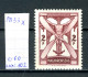 Hongrie    PA N°  33  X - Unused Stamps