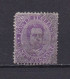 ITALIE 1889 TIMBRE N°43 OBLITERE HUMBERT PREMIER - Oblitérés