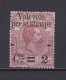 ITALIE 1890 COLIS-POSTAUX N°48 NEUF SANS GOMME - Paketmarken