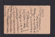 1892 - 1/4 A. Überdruck-Frage-Ganzsache (P 4F) Gebraucht Nach Delhi - Nabha