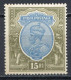 REF 001 > INDE ANGLAISE < N° 95 * * < Neuf Luxe -- MNH * * -- George V - 1911-35 King George V