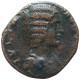 LaZooRo: Roman Empire - AE Sestertius Of Julia Domna (193-217 AD), Ceres - Les Sévères (193 à 235)