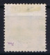 Iceland: 1931 Mi Nr 166 Used  Fa 156 - Oblitérés