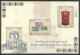 OMAN  : 2016, MINIATURE STAMPS SHEET OF GOLDEN JUBILEE OF OMANI POSTAL SERVICES SET OF 2, UMM (**). - Oman