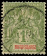 DIEGO SUAREZ. */Ø 38/50. Cat. 153 €. - Unused Stamps