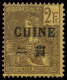 CHINA. Despacho Francés. * 63/64, 65/67, 69/71 Y 73. Cat. 128 €. - Nuovi