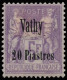 VATHY. Ø/* 1/11. Cat. +610 €. - Unused Stamps