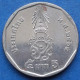 THAILAND - 5 Baht BE2565 2022AD "Crowned Monogram" Y# 576 Rama X Phra Maja Vajiralongkorn (2016) - Edelweiss Coins - Tailandia