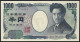 Japan 1000 Yen 2004 P104f UNC - Japón