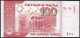 Pakistan 100 Rupees 2017 P48l UNC - Pakistan