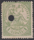 00607/ 1874 Spain 1p Green Unused Telegraph Allegorical Figure Of Justice - Collections