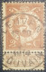 Belgium 2C Used Postmark Classic Stamp National Arms 1912 - Otros & Sin Clasificación