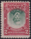 1910-232 CUBA REPUBLICA 1910 2c MNH MAXIMO GOMEZ INVERTED CENTER WITH ORIGINAL GUM.  - Ongebruikt
