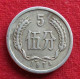 China 5 Fen 1974 Y# 3 *VT Chine - Chine