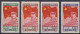 $120 CV! 1950 PRC China Stamp #C4 Chairman Mao W/flag Set, MINT Unused, Sc.# 31-4, SG 1432-5, Mi 31-4 + #C61 - Unused Stamps