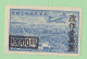 $120 CV! 1950 PRC China Stamp #C4 Chairman Mao W/flag Set, MINT Unused, Sc.# 31-4, SG 1432-5, Mi 31-4 + #C61 - Unused Stamps