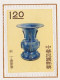 Delcampe - $50+ CV! 1961 RO China Taiwan ANCIENT CHINESE ART TREASURES Stamps Set, Series I, Sc. #1290-6 Mint Unused, VF - Unused Stamps