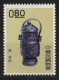 Delcampe - $50+ CV! 1961 RO China Taiwan ANCIENT CHINESE ART TREASURES Stamps Set, Series I, Sc. #1290-6 Mint Unused, VF - Nuevos