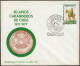 Chili 1977 Y&T 481 à 484 Sur FDC. 50 Ans De Police Chilienne. Carabineros. Protection Enfants, Police Montée, Montagne - Politie En Rijkswacht