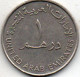 1 Dirham 1990 - Emirats Arabes Unis